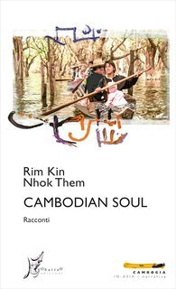 Rim Kin, Nhok Them - Cambodian Soul (2024)