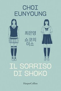 Choi Eunyoung - Il sorriso di Shoko (2025)