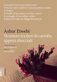 Ashur Etwebi, Simone Sibilio - Straniero tra fiori di carrubo appena sbocciati (2025)